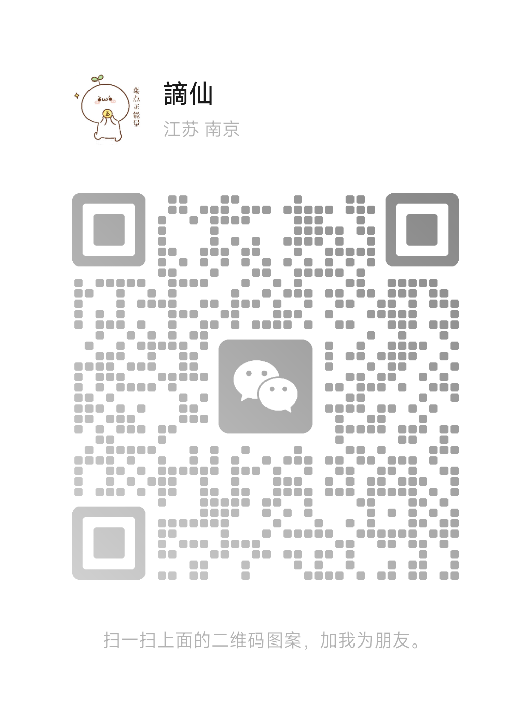 mmqrcode1731859207216(1).png